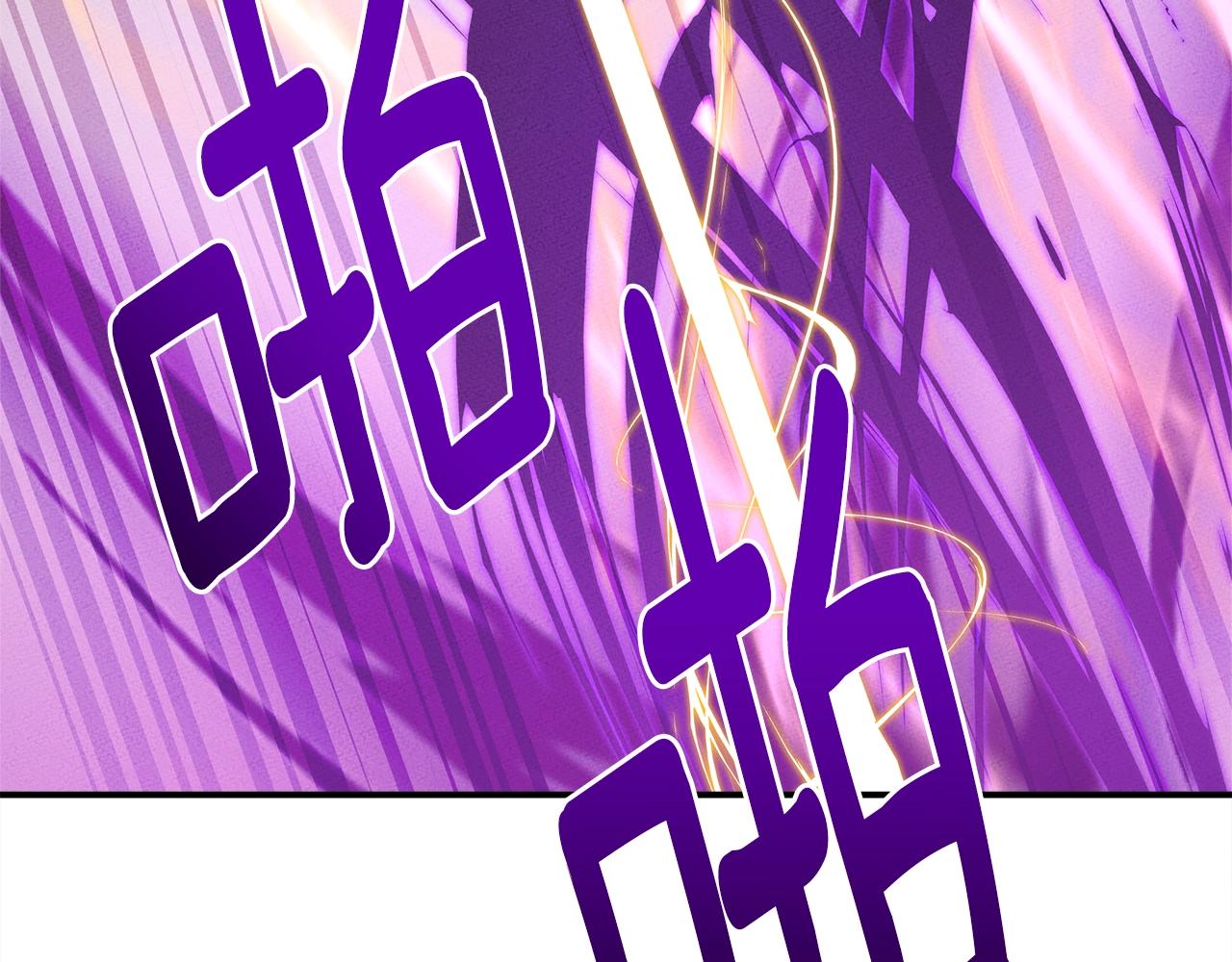 我有一隻三星龍 - 第136話 玩鬧一樣的攻擊(2/4) - 5