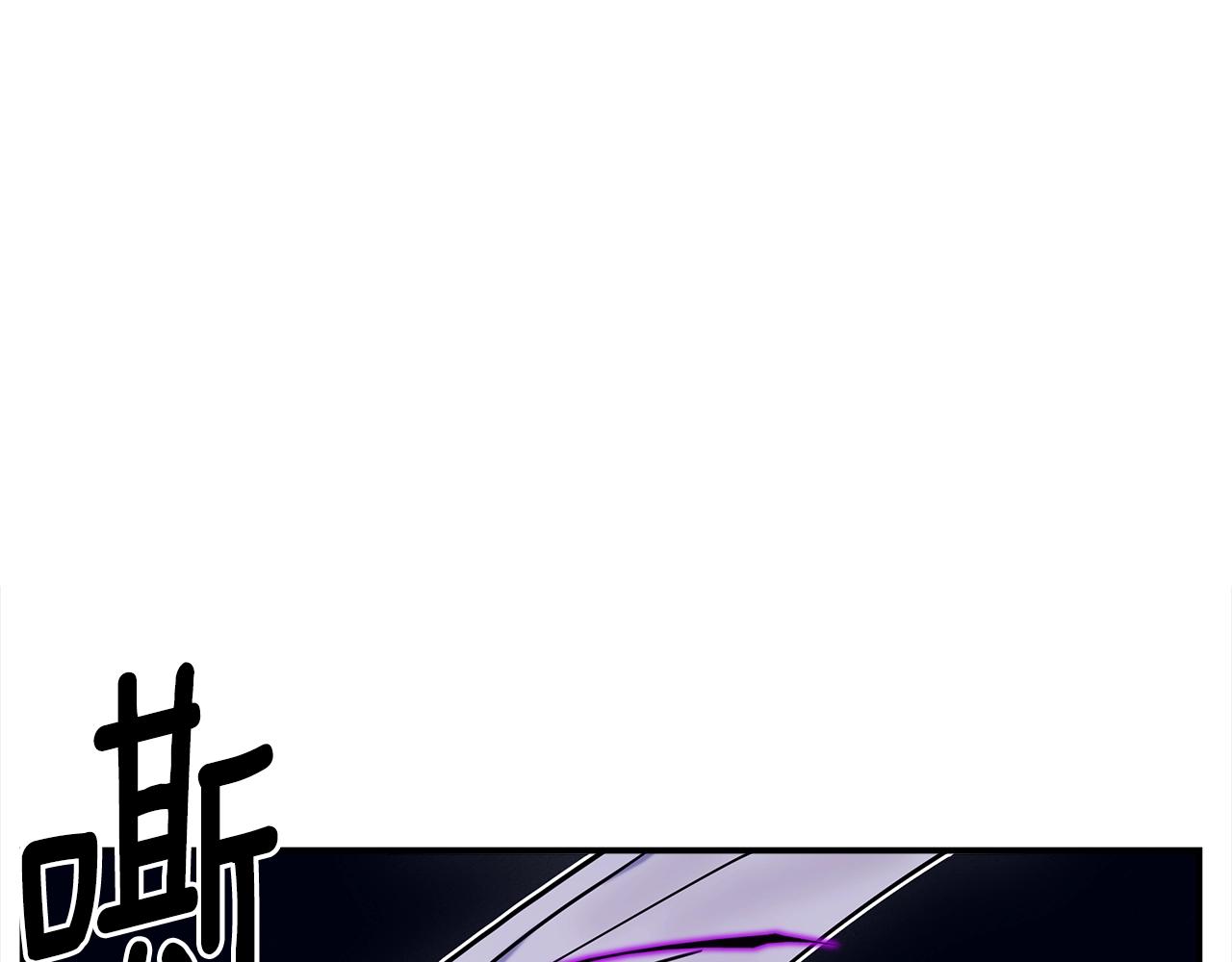 我有一隻三星龍 - 第136話 玩鬧一樣的攻擊(2/4) - 7