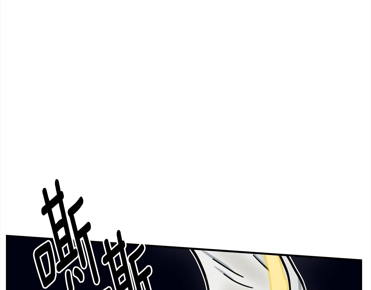 我有一隻三星龍 - 第136話 玩鬧一樣的攻擊(2/4) - 1