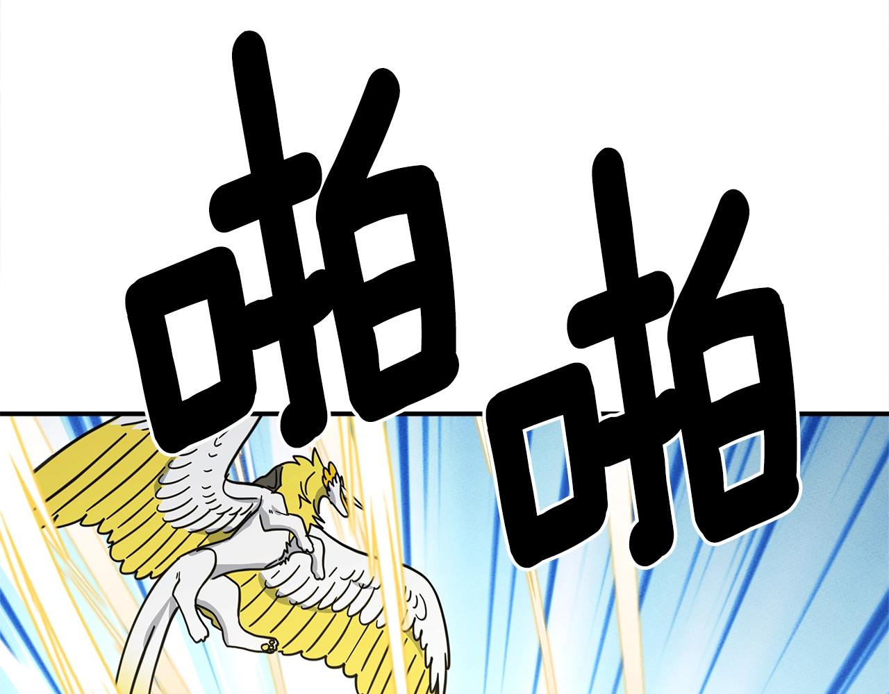 我有一隻三星龍 - 第136話 玩鬧一樣的攻擊(2/4) - 6