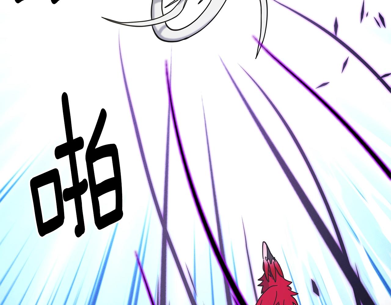 我有一隻三星龍 - 第136話 玩鬧一樣的攻擊(2/4) - 8