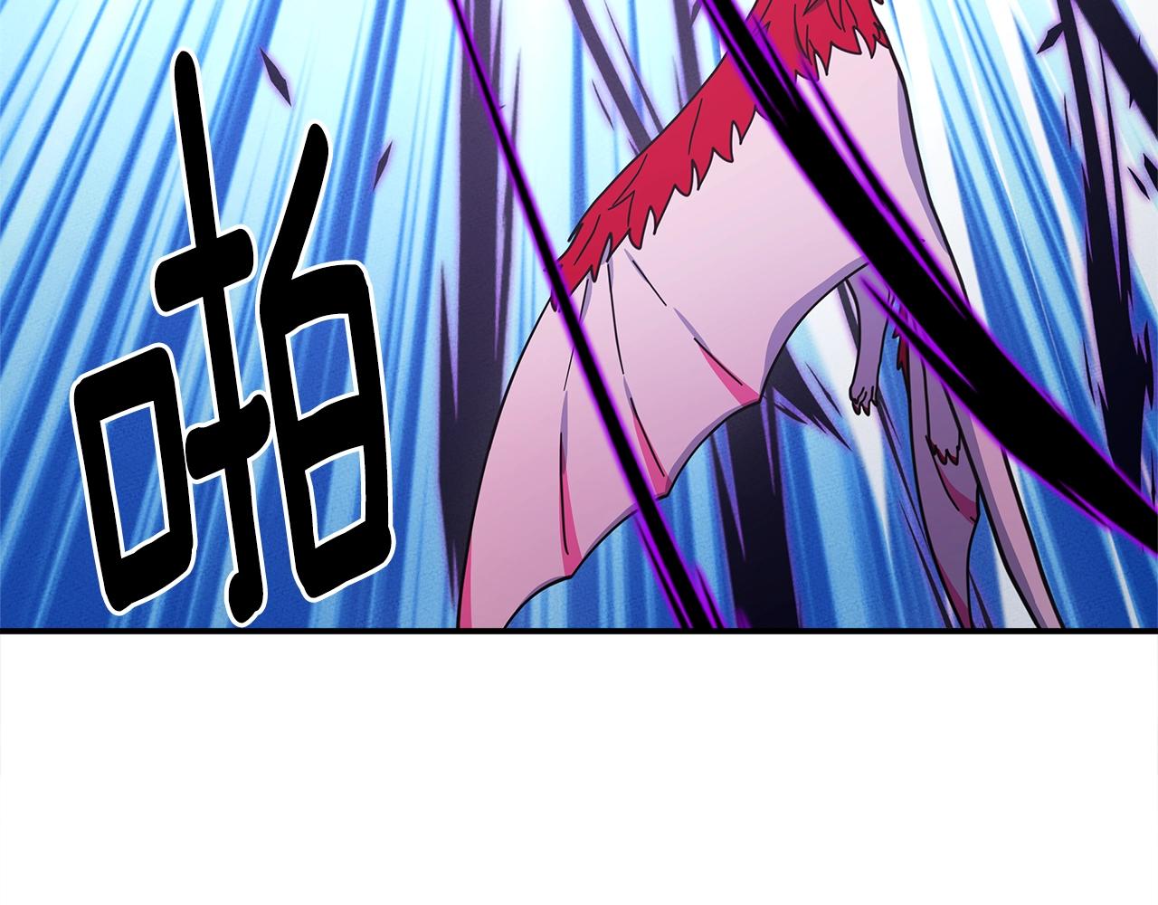 我有一隻三星龍 - 第136話 玩鬧一樣的攻擊(2/4) - 1