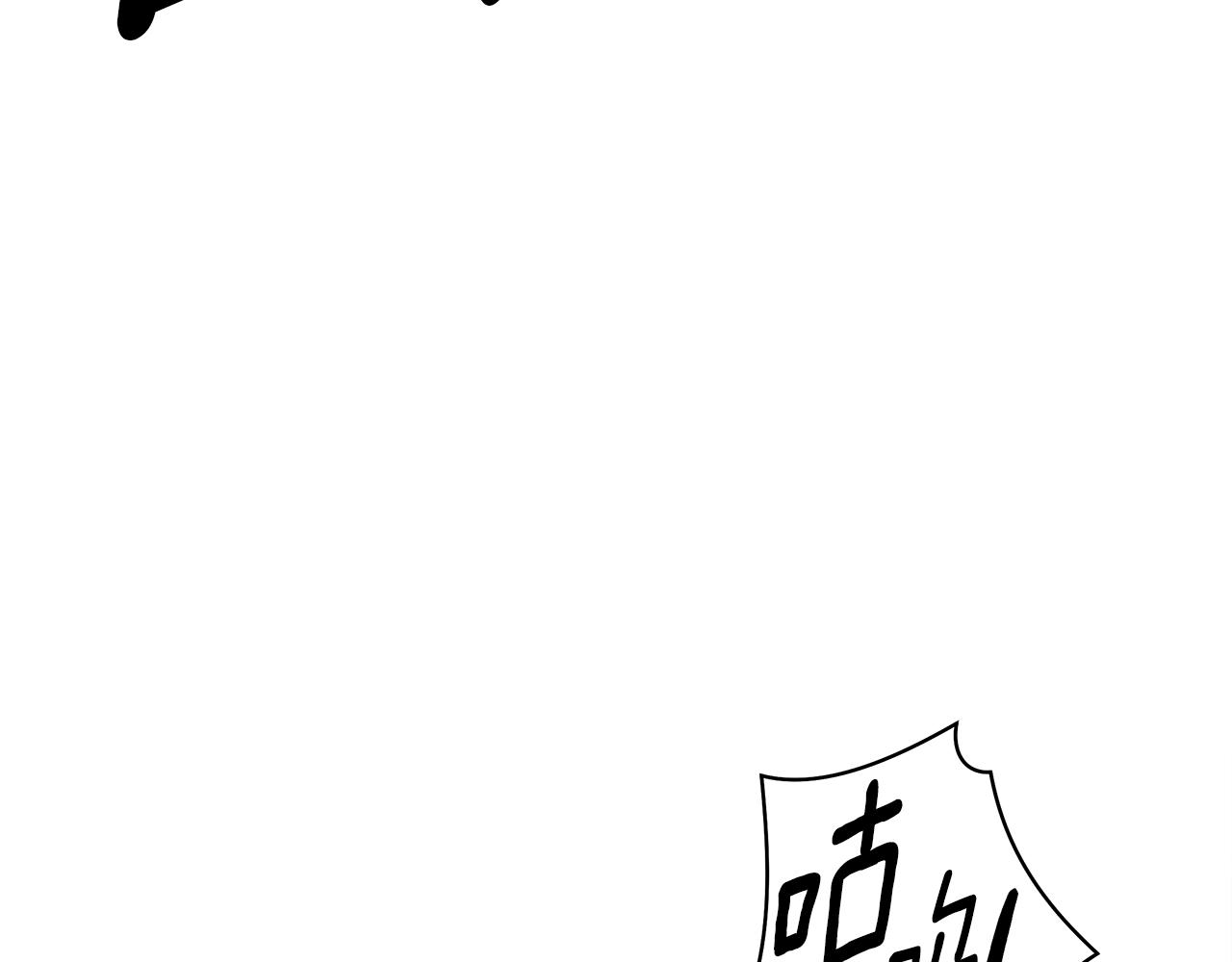 我有一隻三星龍 - 第138話 背後操手(1/4) - 2