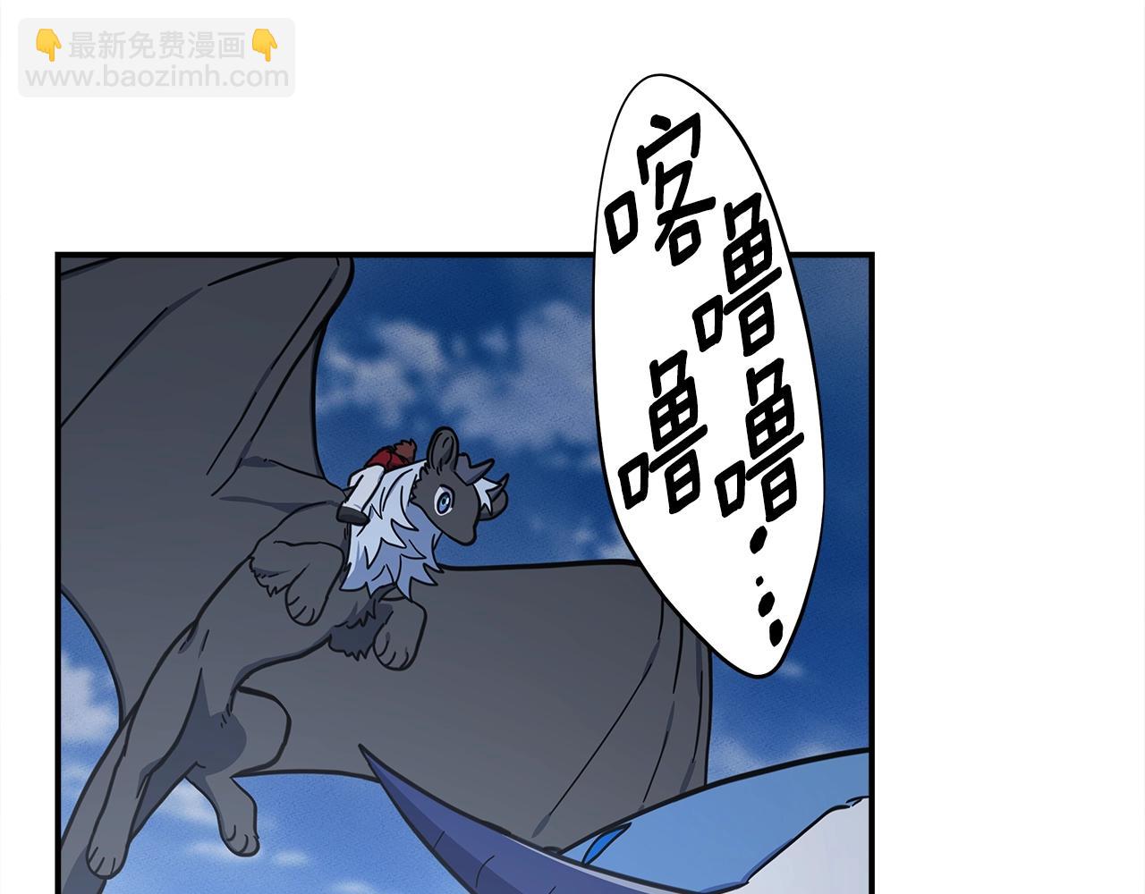 我有一隻三星龍 - 第138話 背後操手(2/4) - 6