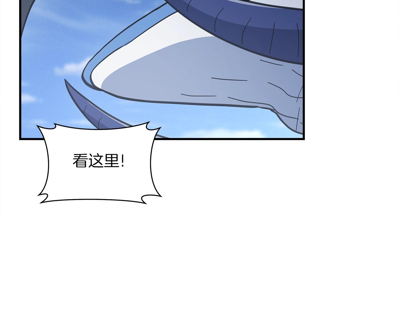 我有一隻三星龍 - 第138話 背後操手(3/4) - 5