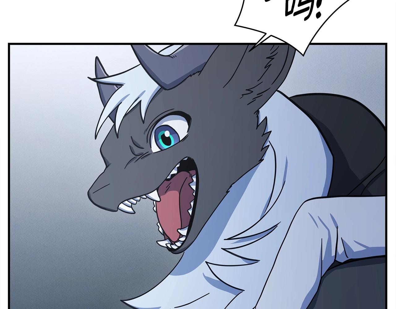 我有一隻三星龍 - 第138話 背後操手(1/4) - 3