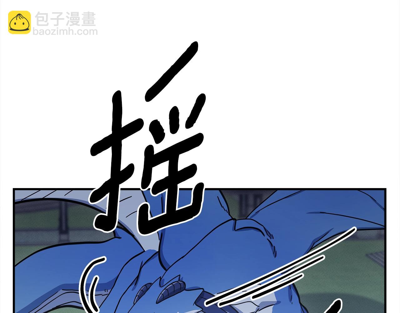 我有一隻三星龍 - 第138話 背後操手(3/4) - 7