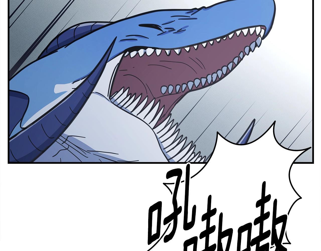 我有一隻三星龍 - 第138話 背後操手(3/4) - 2