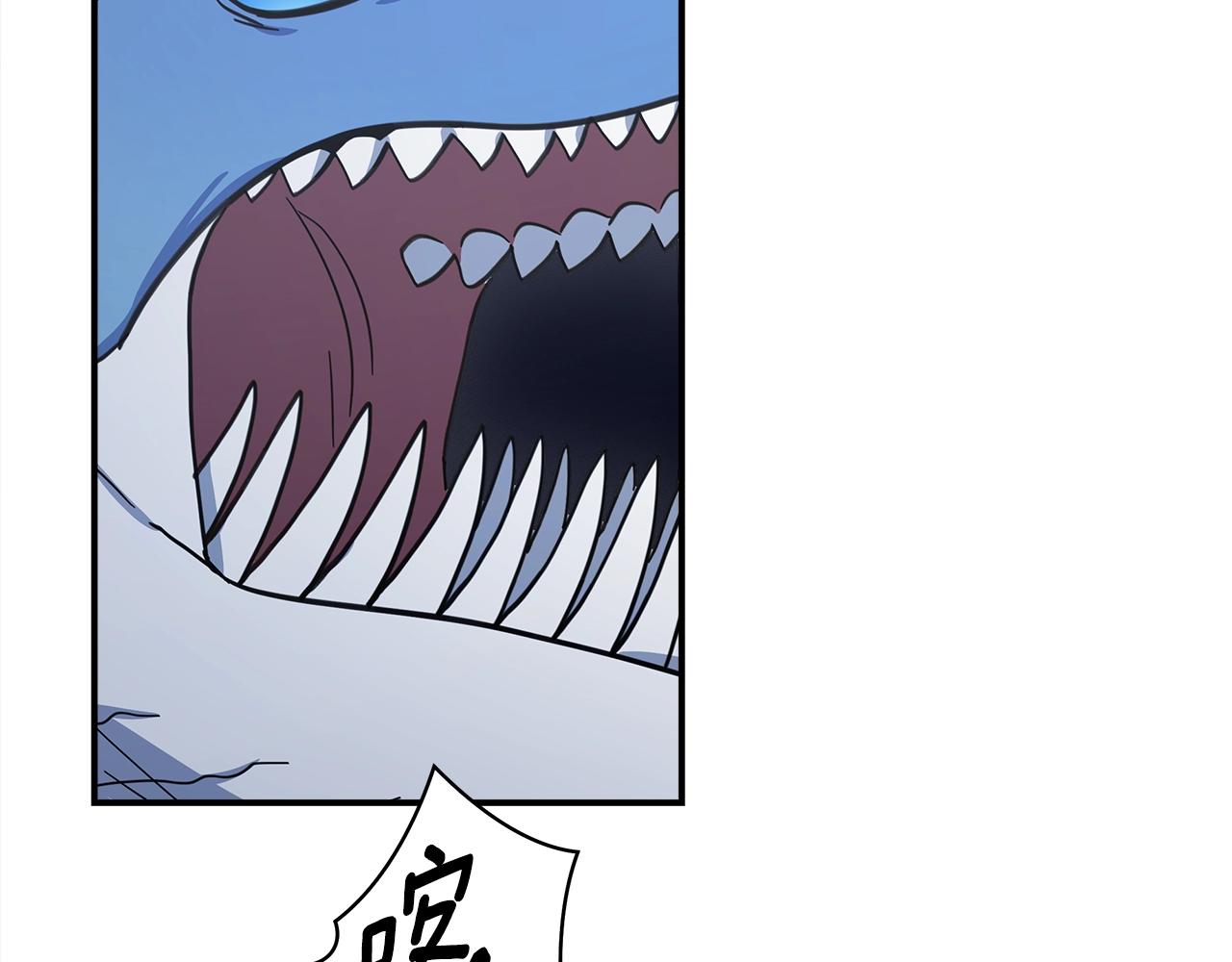 我有一隻三星龍 - 第138話 背後操手(3/4) - 5