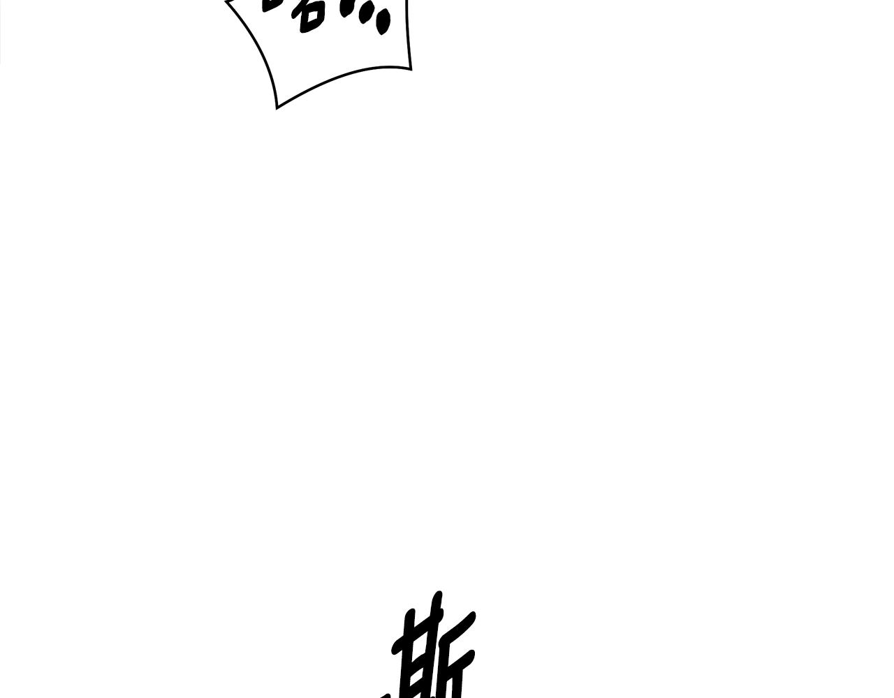 我有一隻三星龍 - 第138話 背後操手(3/4) - 6