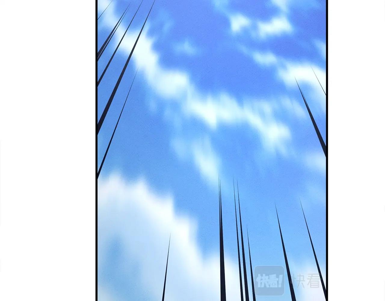 我有一隻三星龍 - 第138話 背後操手(3/4) - 3