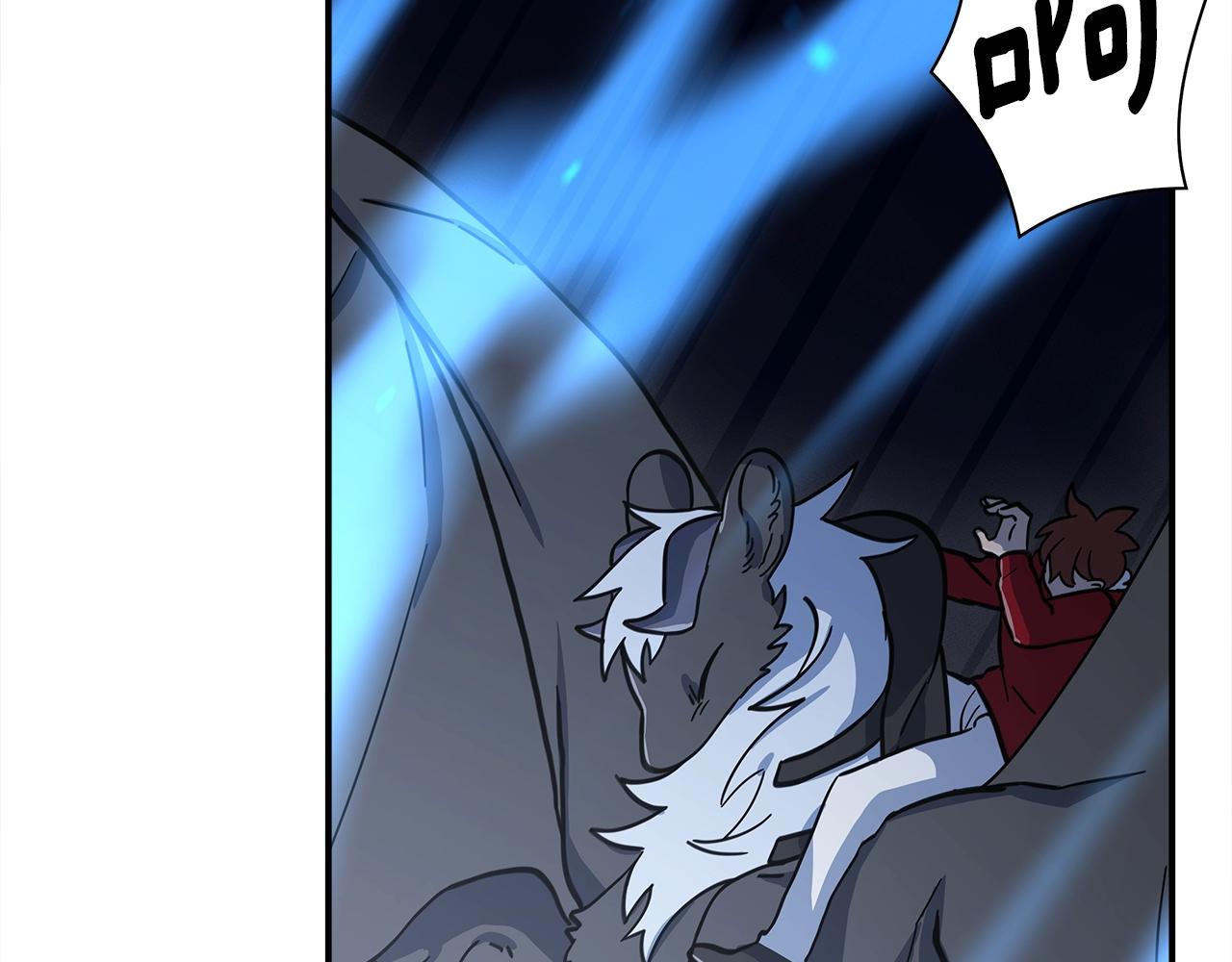 我有一隻三星龍 - 第138話 背後操手(3/4) - 5