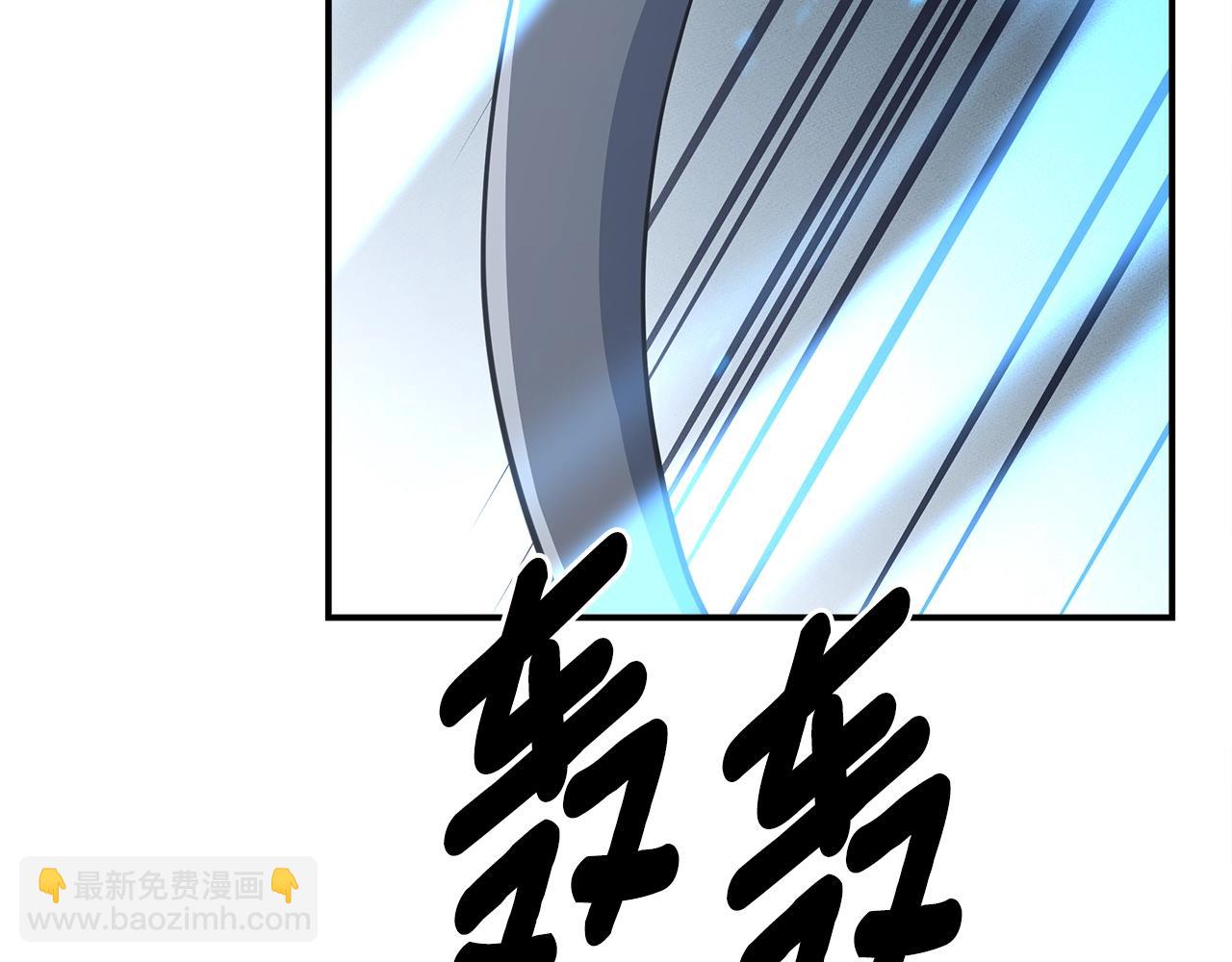 我有一隻三星龍 - 第138話 背後操手(3/4) - 7