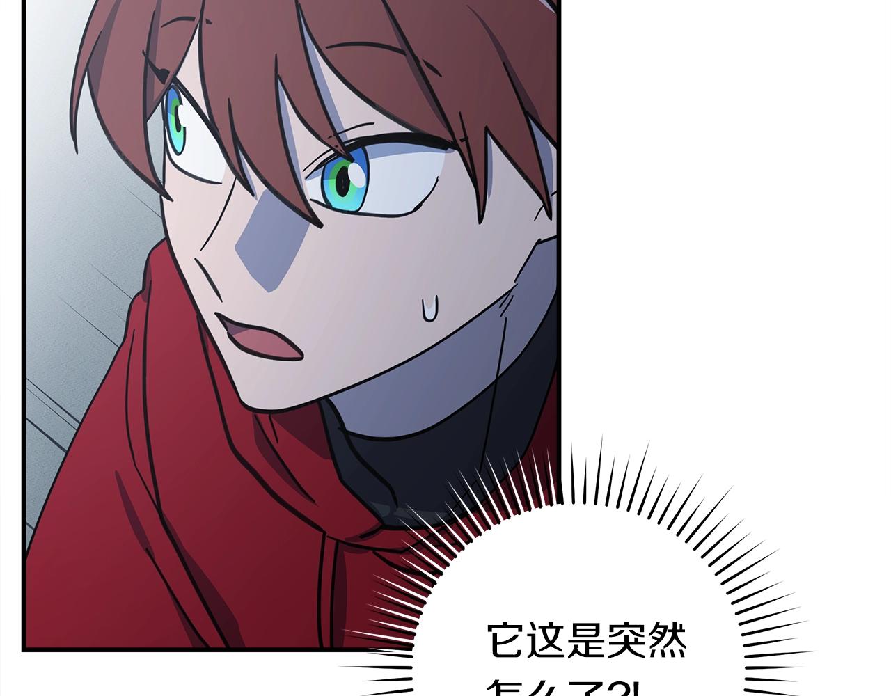 我有一隻三星龍 - 第138話 背後操手(3/4) - 2