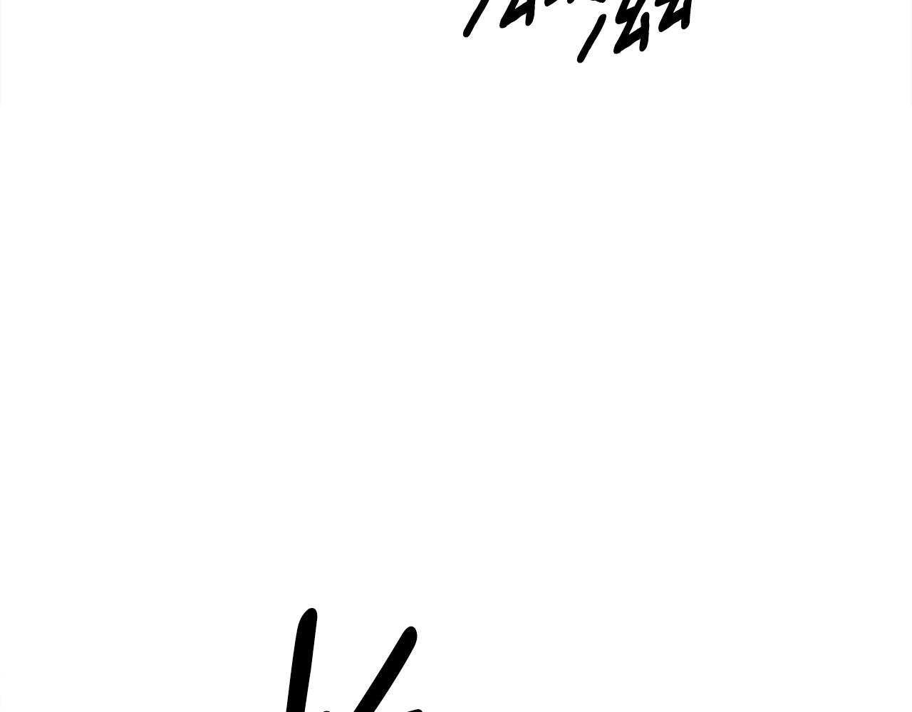 我有一隻三星龍 - 第138話 背後操手(1/4) - 6