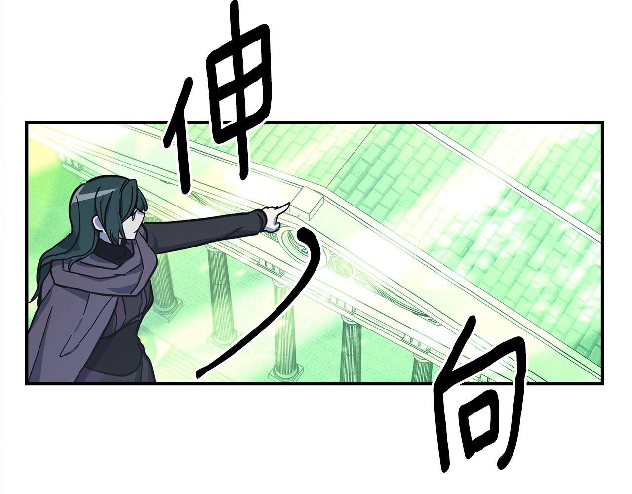 我有一隻三星龍 - 第138話 背後操手(3/4) - 8