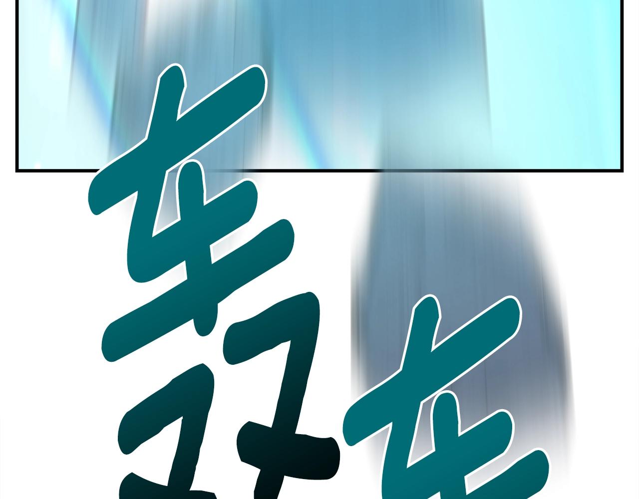 我有一隻三星龍 - 第138話 背後操手(4/4) - 1