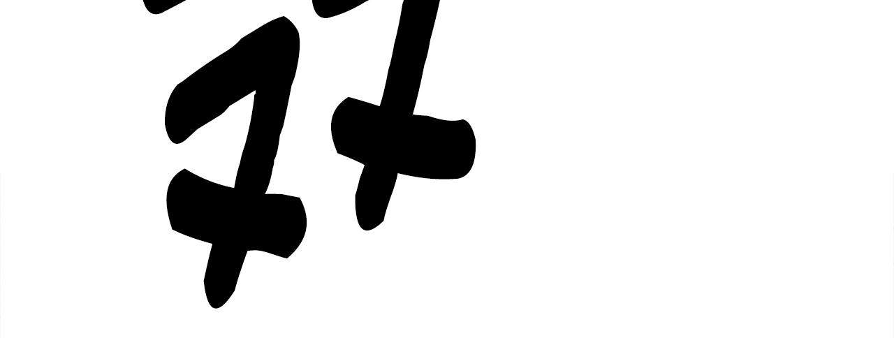 我有一隻三星龍 - 第138話 背後操手(4/4) - 3