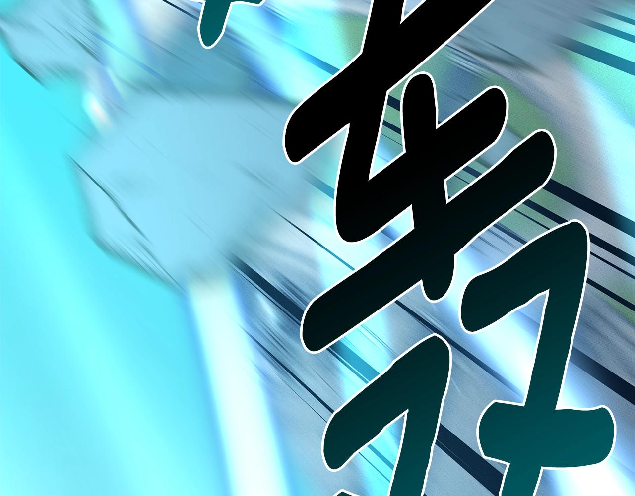 我有一隻三星龍 - 第138話 背後操手(4/4) - 5