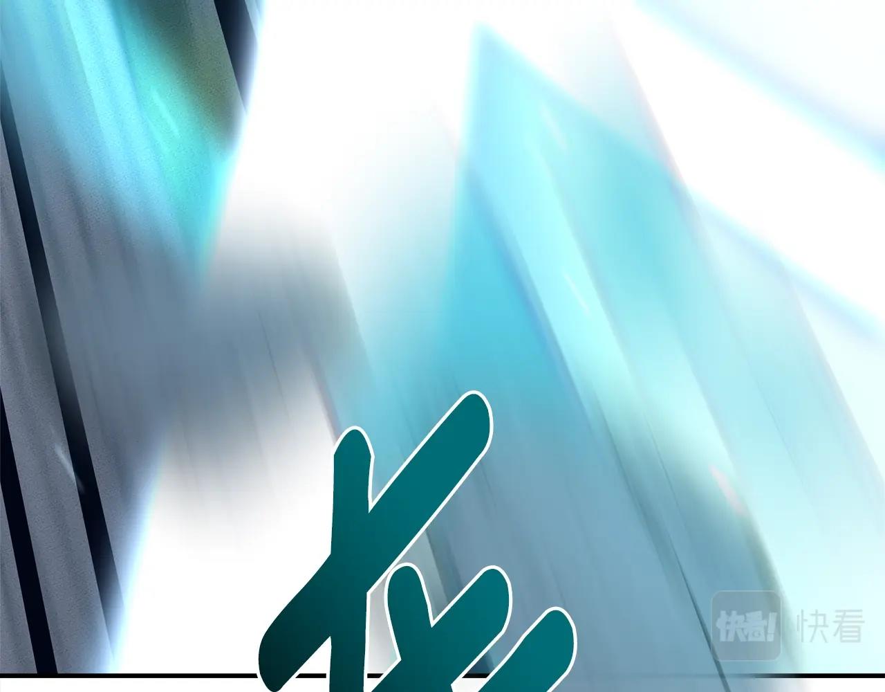 我有一隻三星龍 - 第138話 背後操手(4/4) - 2