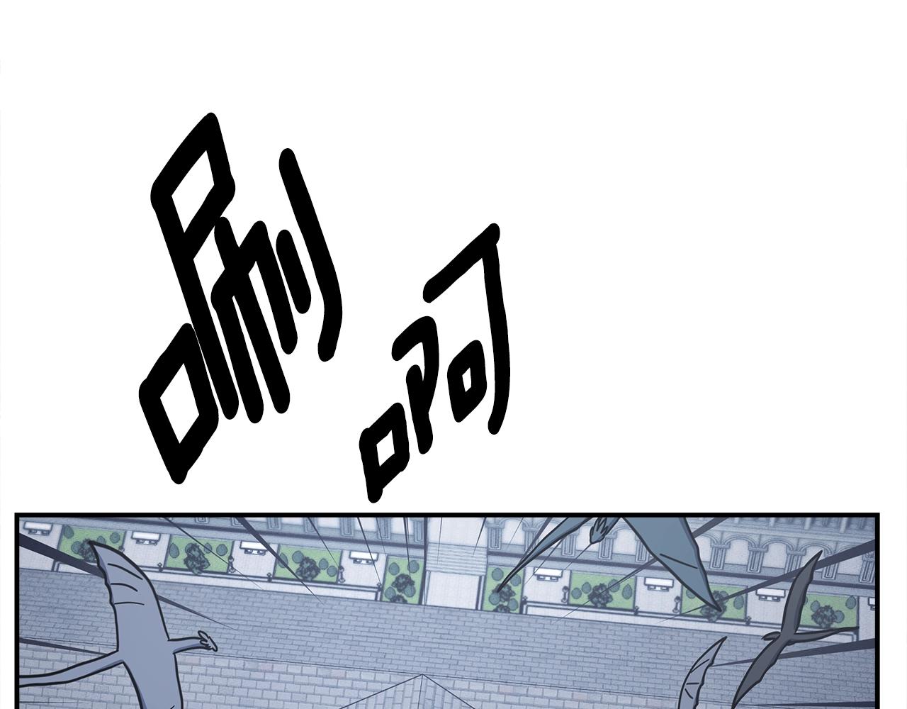 我有一隻三星龍 - 第138話 背後操手(4/4) - 5