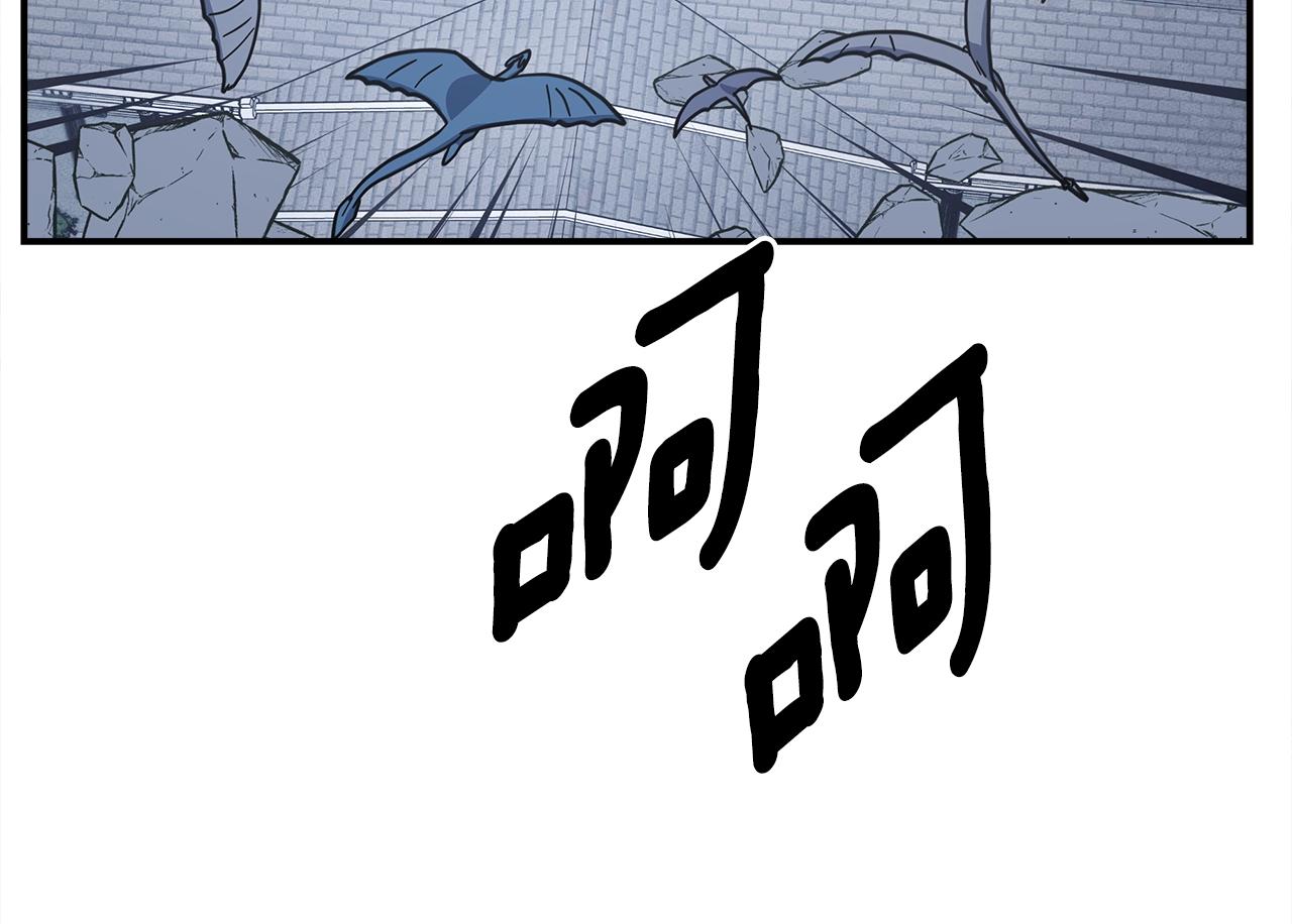 我有一隻三星龍 - 第138話 背後操手(4/4) - 6