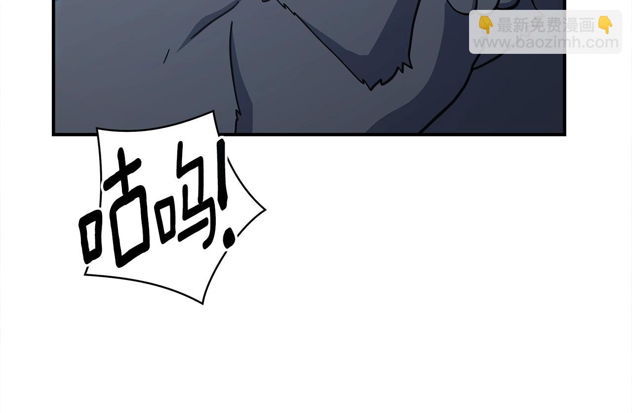 我有一隻三星龍 - 第138話 背後操手(1/4) - 2