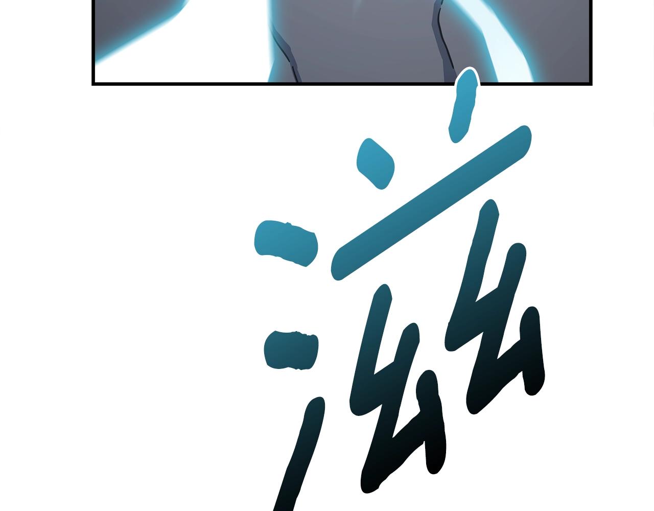 我有一隻三星龍 - 第138話 背後操手(1/4) - 5