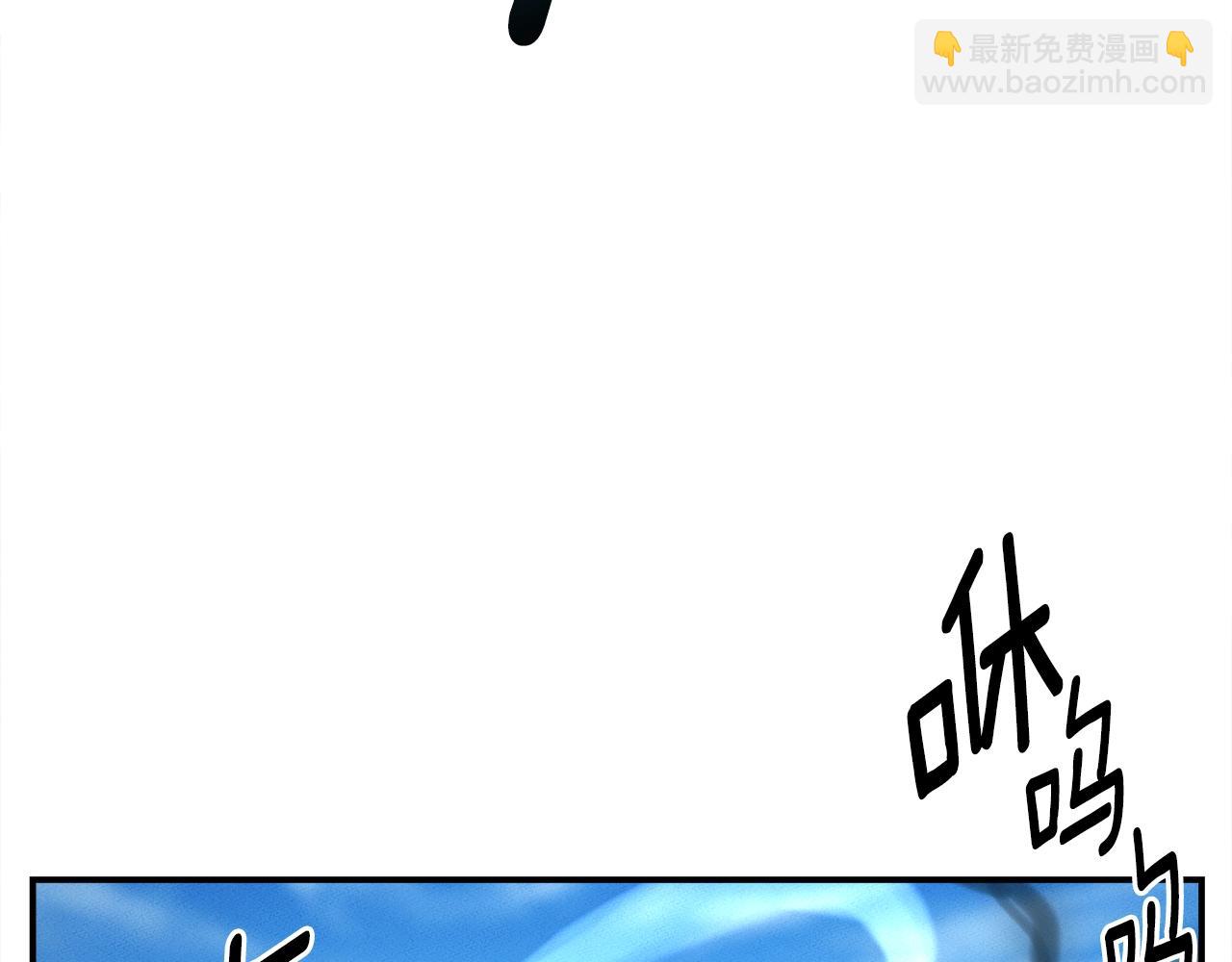 我有一隻三星龍 - 第138話 背後操手(1/4) - 6