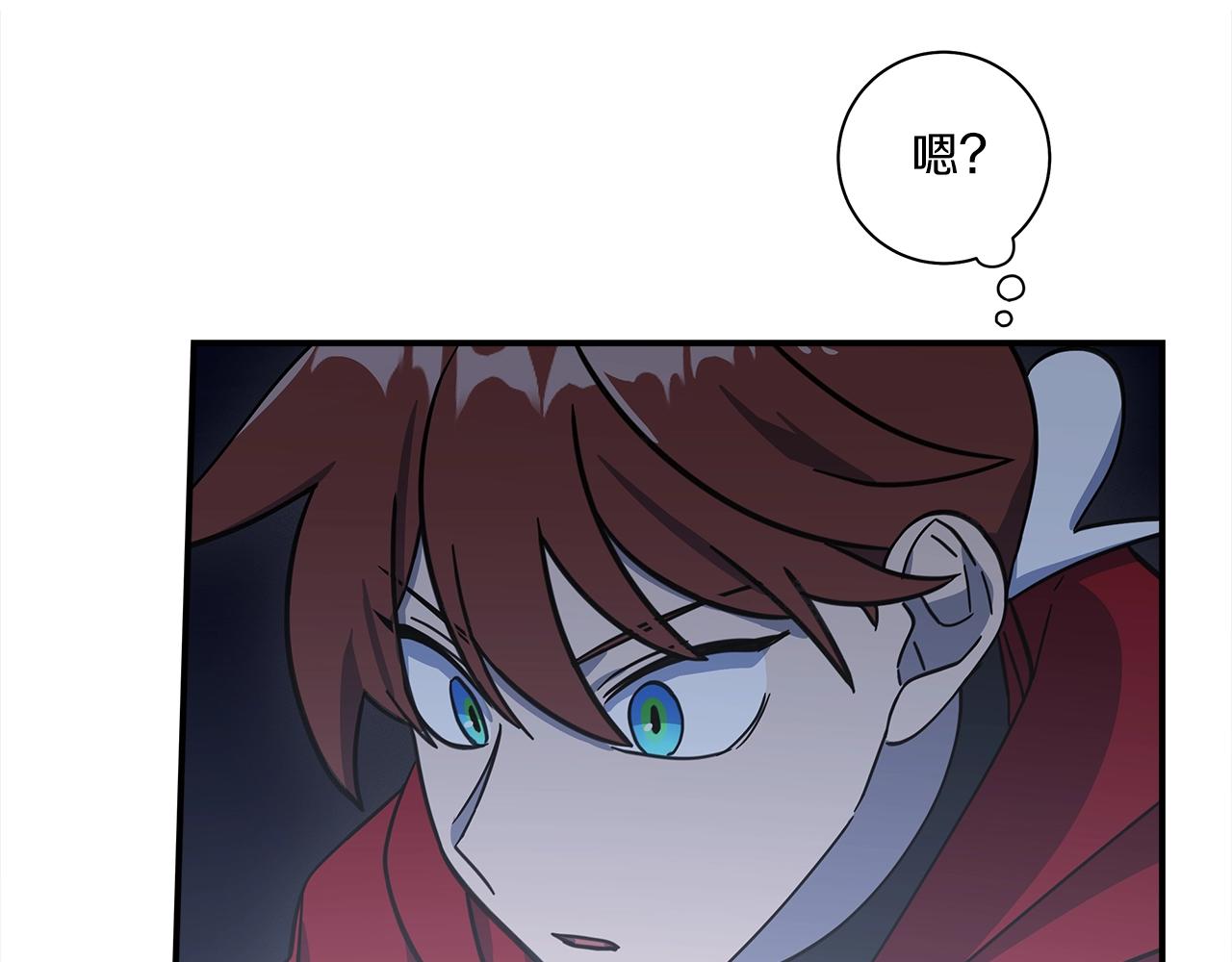 我有一隻三星龍 - 第138話 背後操手(1/4) - 3