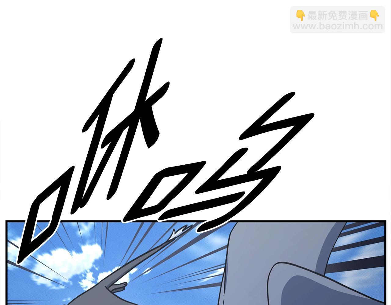 我有一隻三星龍 - 第138話 背後操手(1/4) - 7