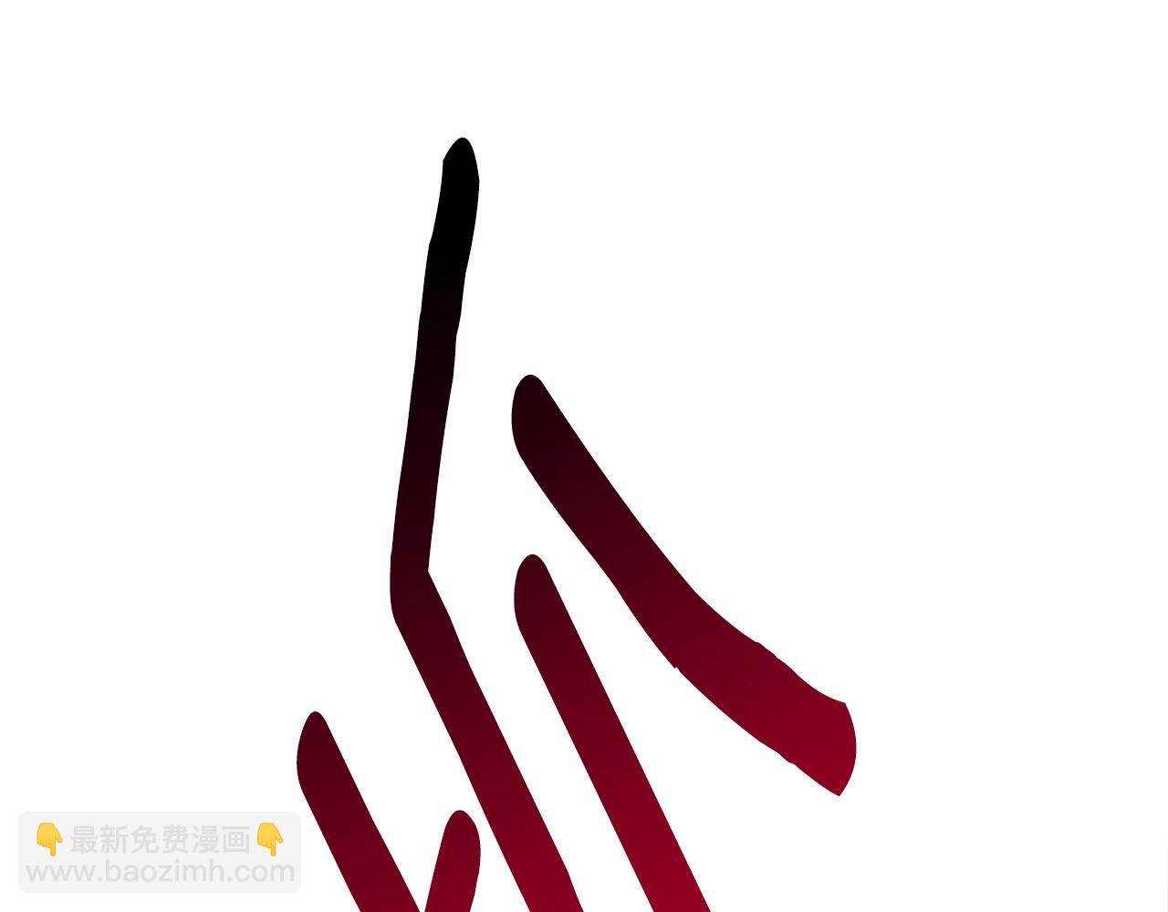 我有一隻三星龍 - 第138話 背後操手(1/4) - 2