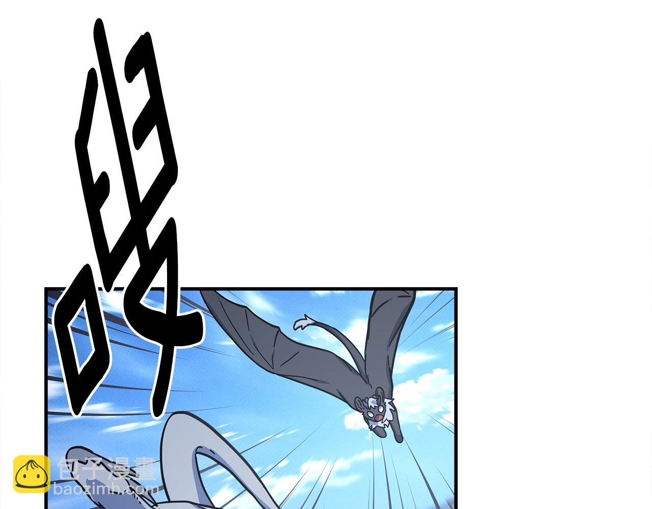 我有一隻三星龍 - 第138話 背後操手(1/4) - 8