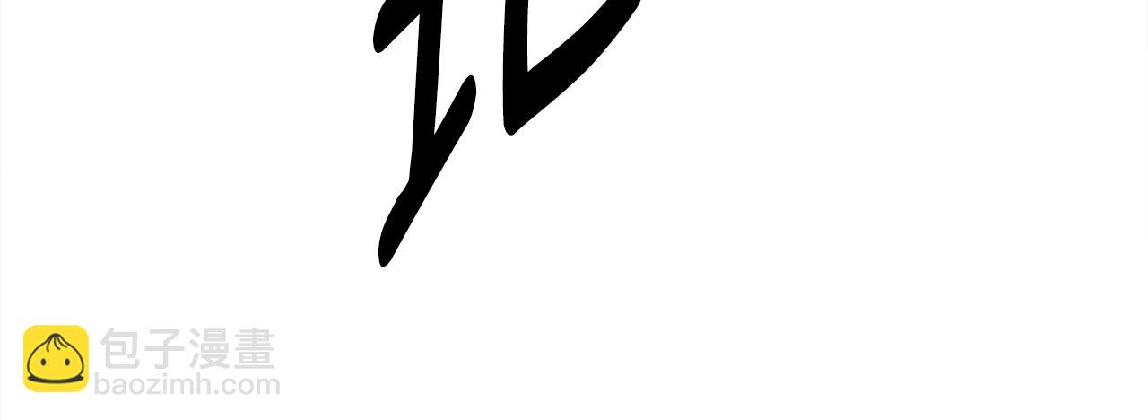 我有一隻三星龍 - 第138話 背後操手(1/4) - 2