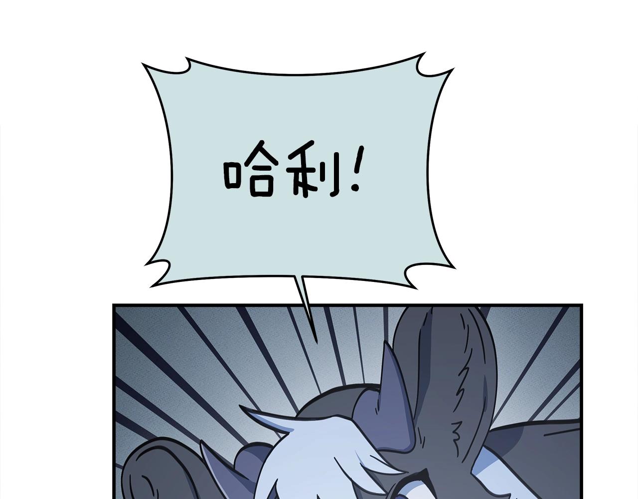 我有一隻三星龍 - 第138話 背後操手(2/4) - 5