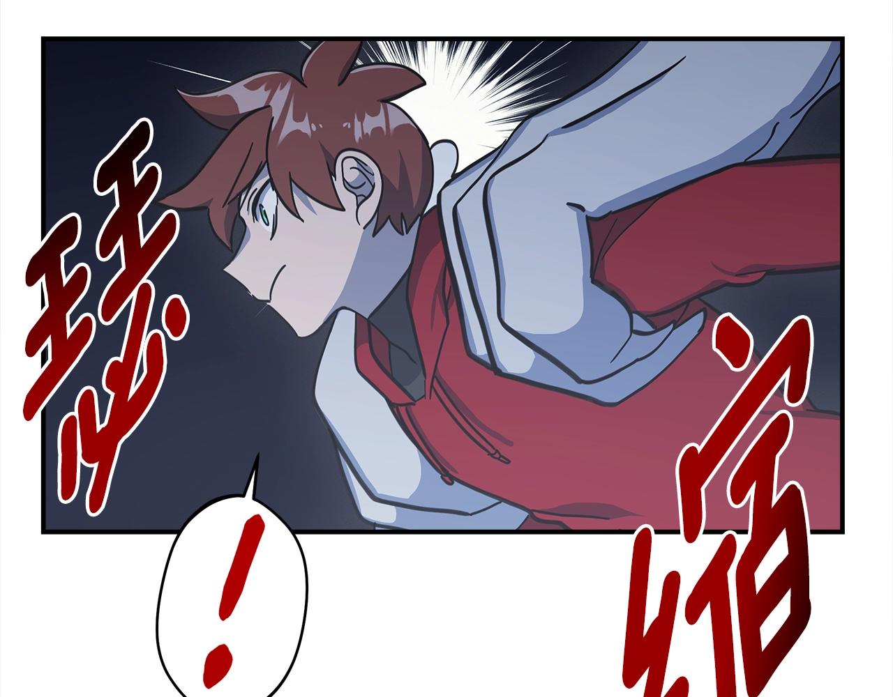 我有一隻三星龍 - 第138話 背後操手(2/4) - 3