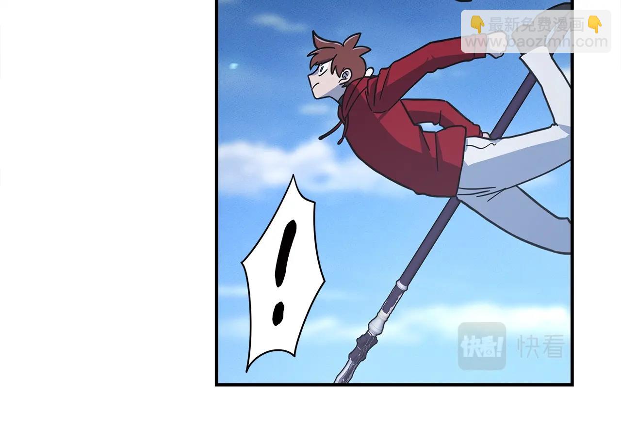 我有一隻三星龍 - 第138話 背後操手(2/4) - 6