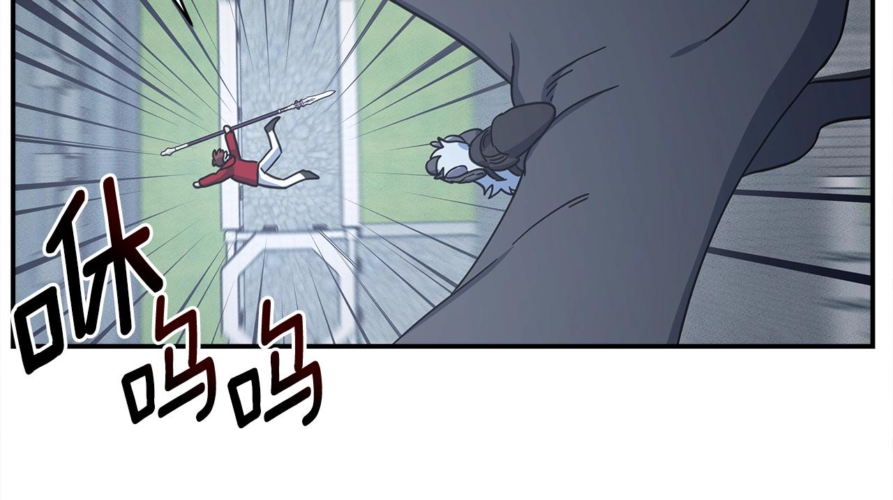 我有一隻三星龍 - 第138話 背後操手(2/4) - 8