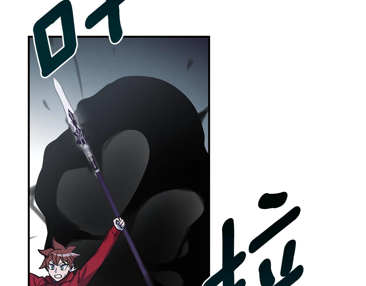 我有一隻三星龍 - 第138話 背後操手(2/4) - 7