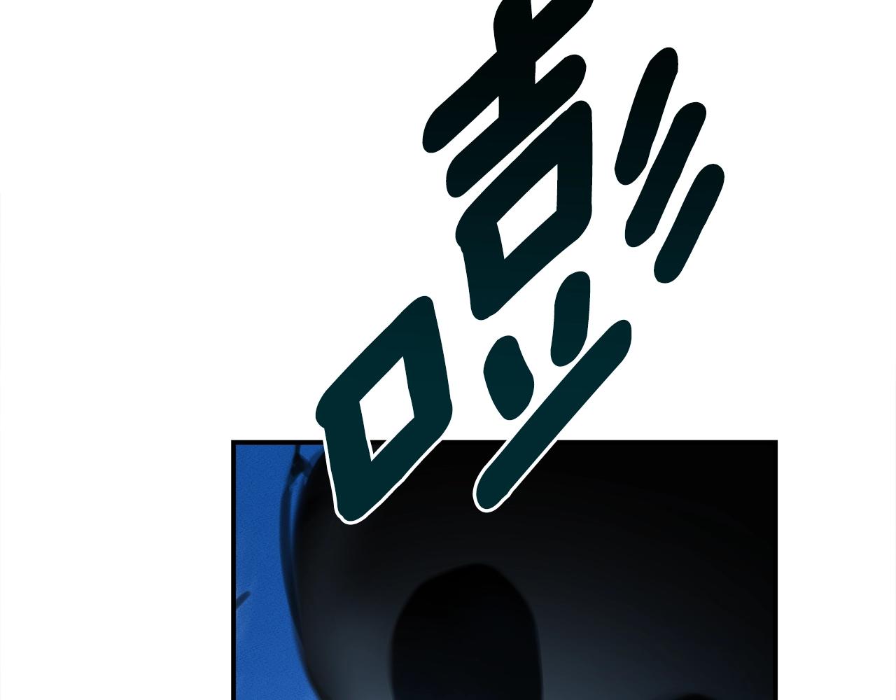 我有一隻三星龍 - 第138話 背後操手(2/4) - 1