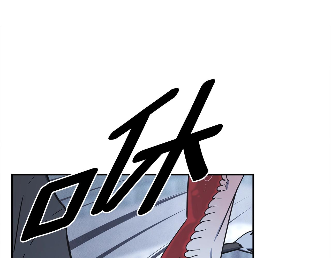 我有一隻三星龍 - 第138話 背後操手(2/4) - 2