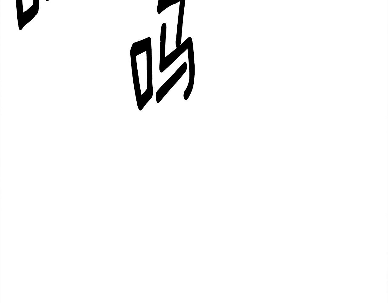 我有一隻三星龍 - 第138話 背後操手(2/4) - 1