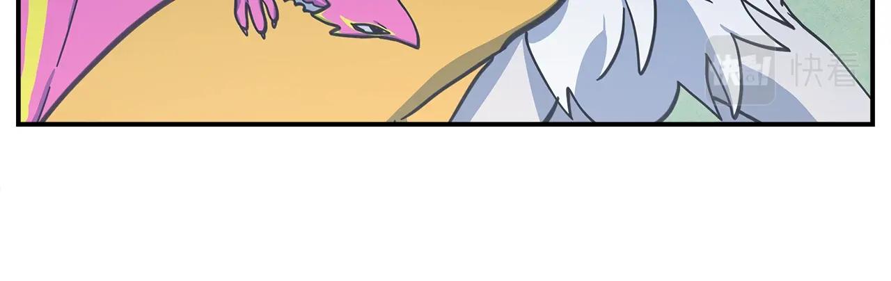 我有一隻三星龍 - 第138話 背後操手(2/4) - 3