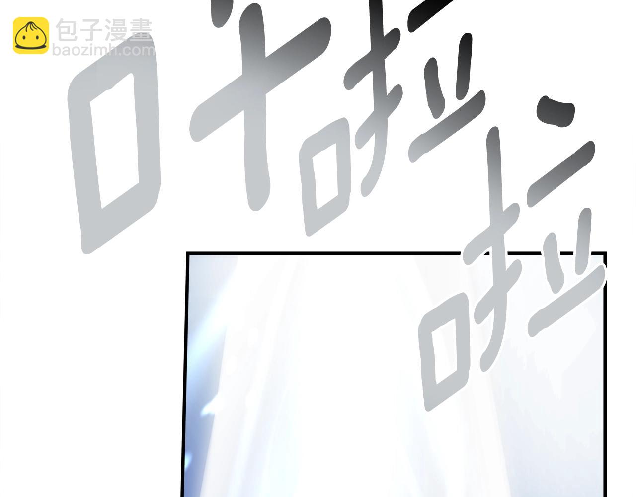 我有一隻三星龍 - 第140話 近在眼前(3/4) - 5