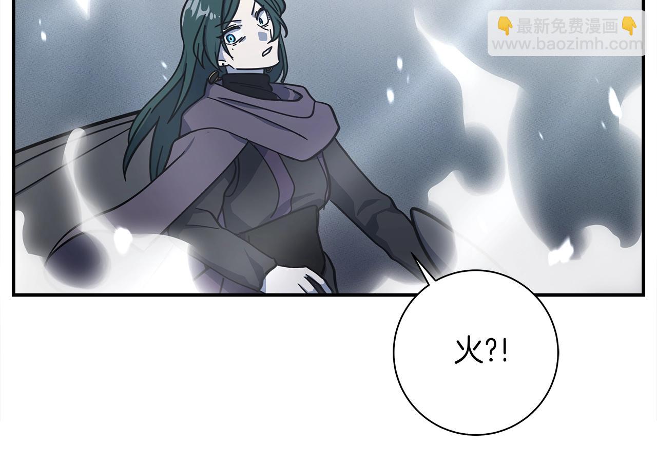 我有一隻三星龍 - 第140話 近在眼前(3/4) - 1