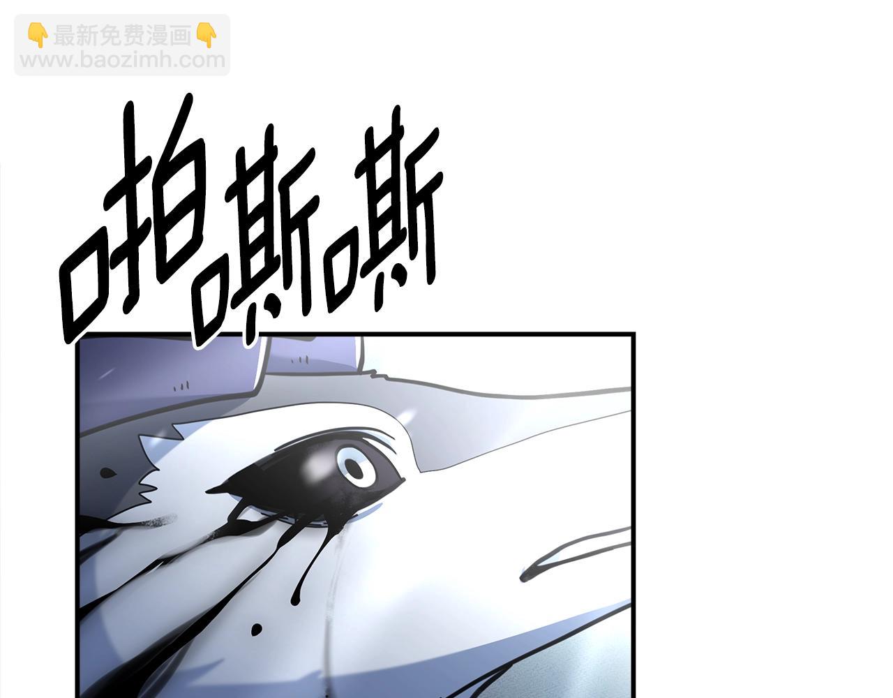 我有一隻三星龍 - 第140話 近在眼前(3/4) - 2