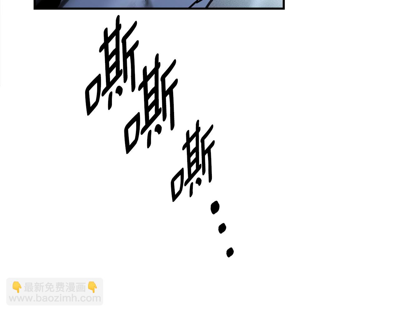 我有一隻三星龍 - 第140話 近在眼前(3/4) - 3