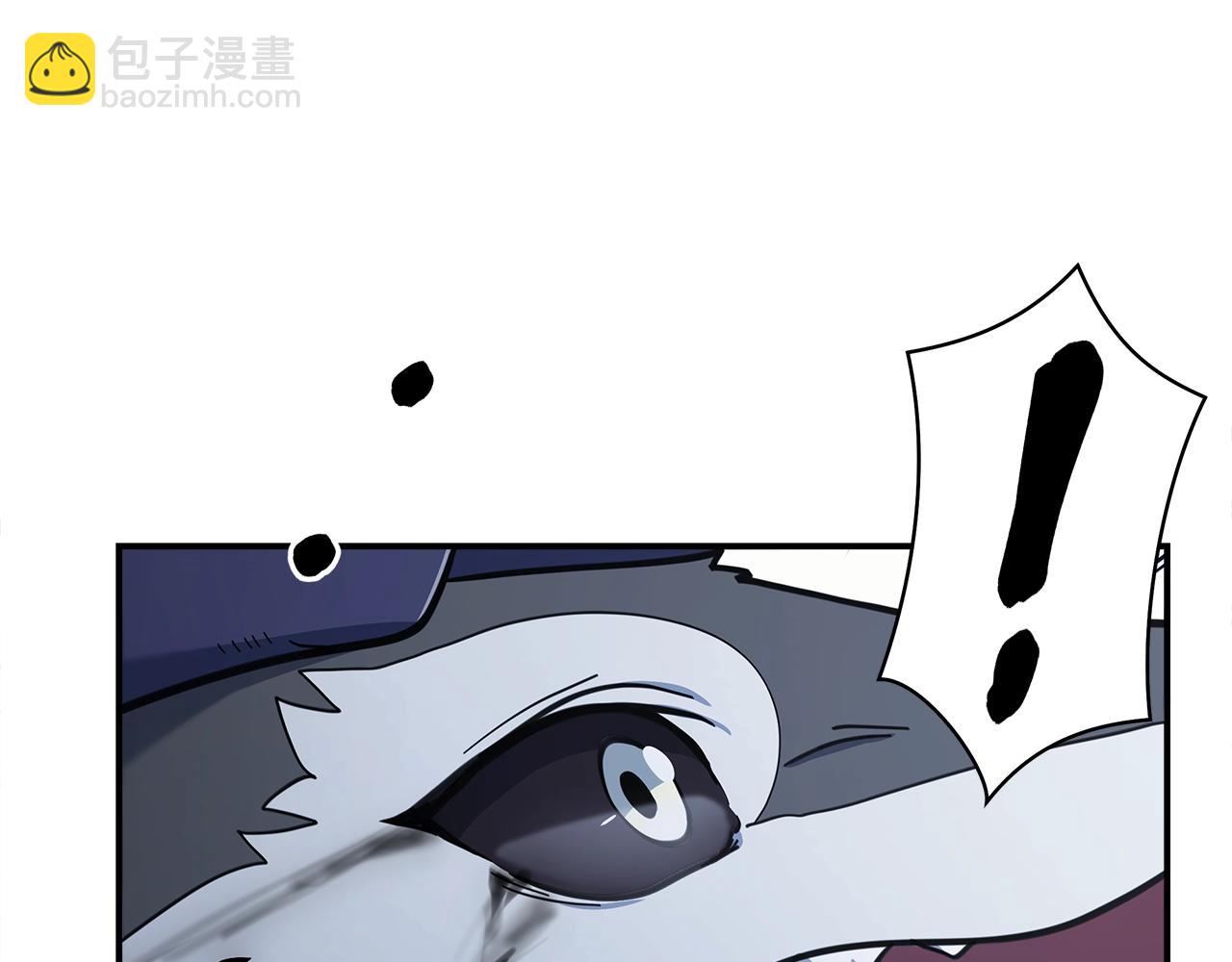 我有一隻三星龍 - 第140話 近在眼前(3/4) - 4