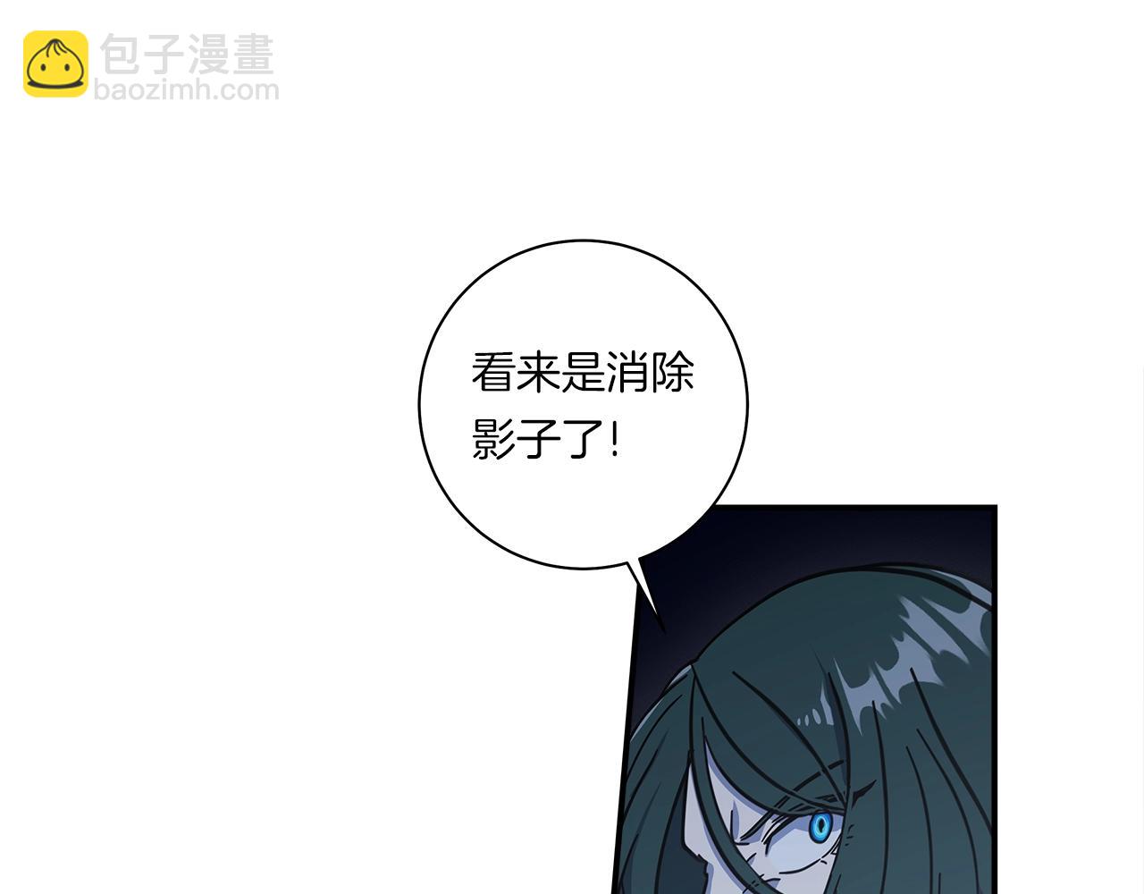 我有一隻三星龍 - 第140話 近在眼前(3/4) - 5