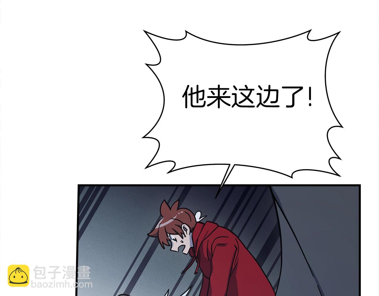 我有一隻三星龍 - 第140話 近在眼前(3/4) - 2